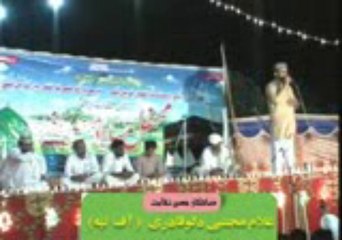 MUJTABA DULLU NAQABAT 03007392316