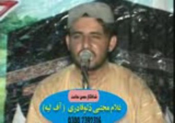 MUJTABA DULLU NAQABAT 03007392316