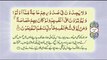 059 Surah Al Hashr - Complete with Urdu translation