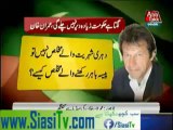 We can join hands with Dr. Tahir-ul-Qadri to end Inflation – Imran Khan