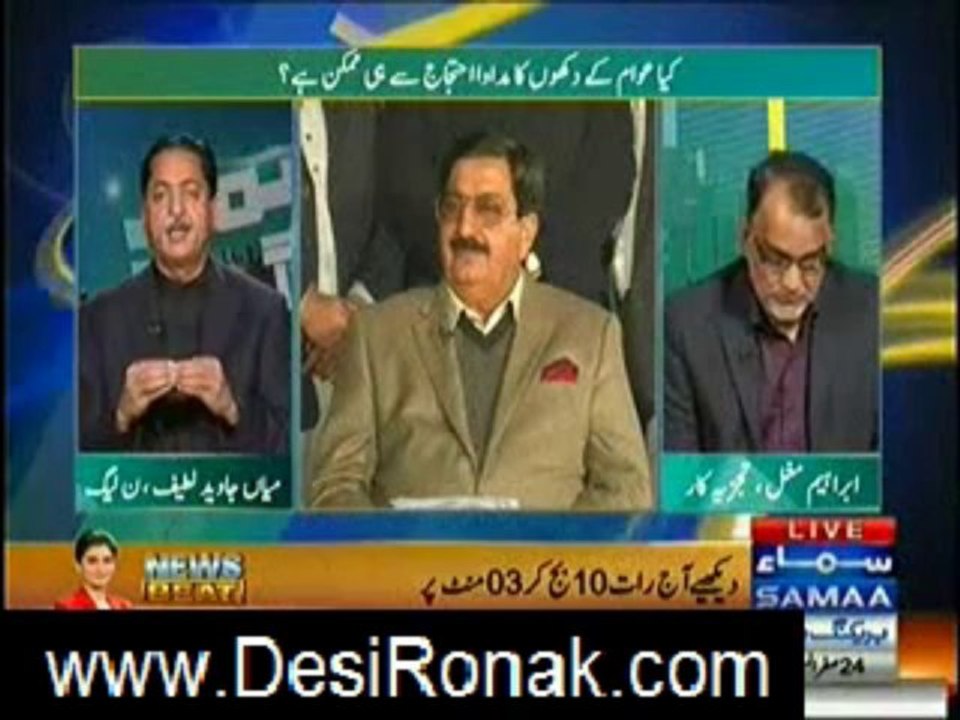 hum log 28