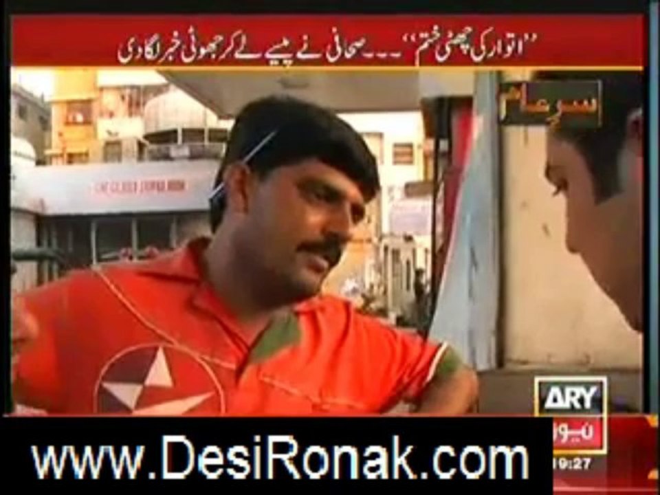 sar e aam 28