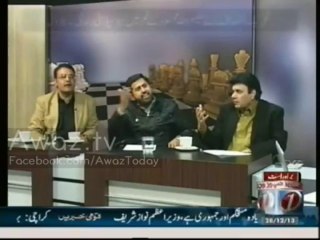 Faiz-ul-Hasan Chohan of PTI Said Bilawal Bhutto “Khusra”