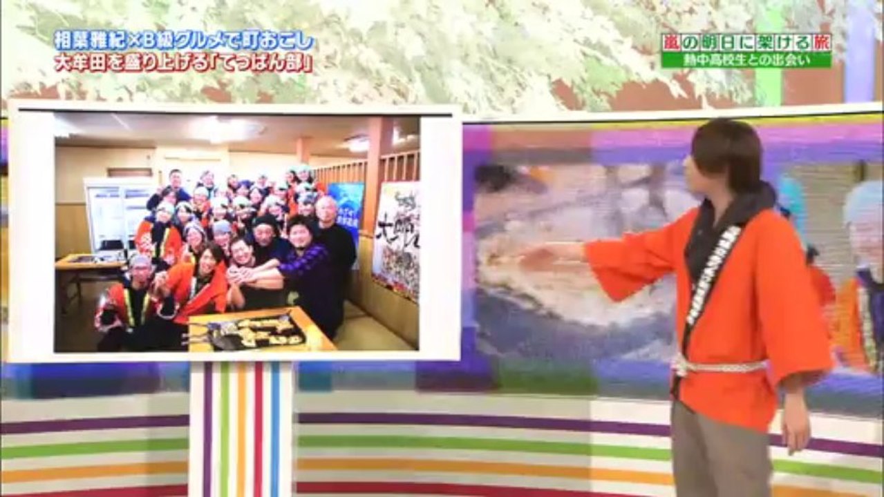 Journey Over Troubled Water　20131224-1