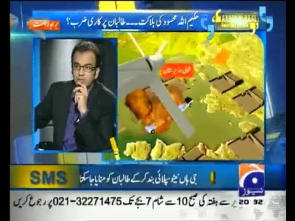 Aapas Ki Baat 3 November 2013 on Geo News in High Quality Video By GlamurTv