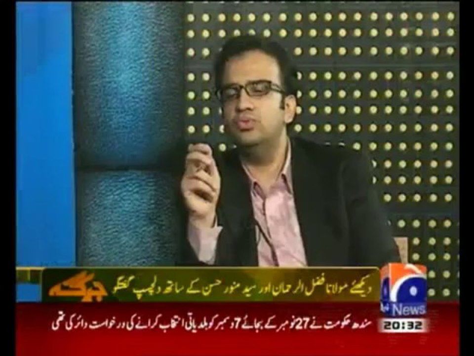 Aapas Ki Baat 8 November 2013 on Geo News in High Quality Video By GlamurTv