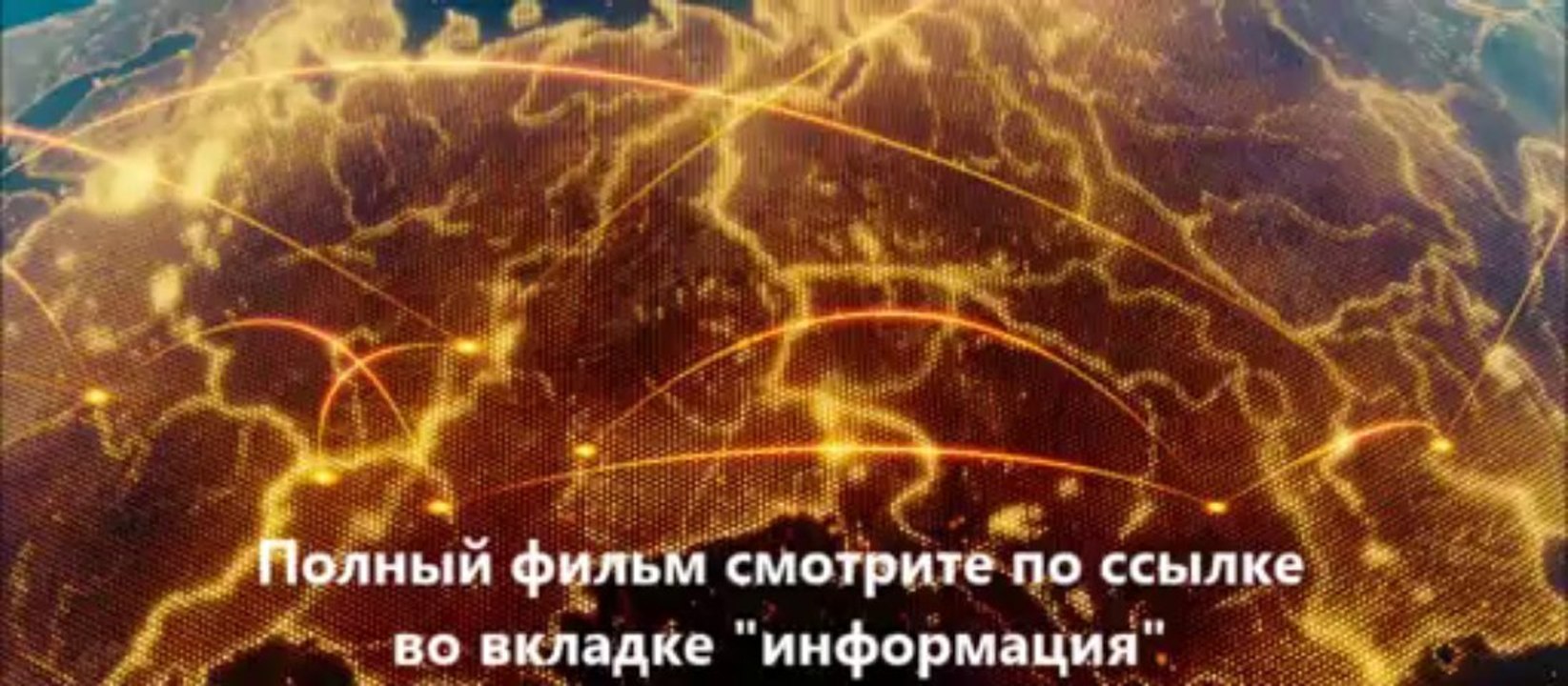 Ёлки 3 online
