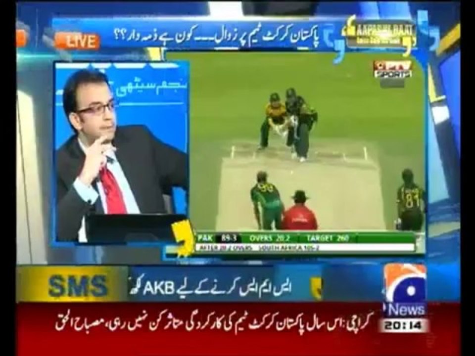 Aapas Ki Baat 16 November 2013 on Geo News in High Quality Video By GlamurTv