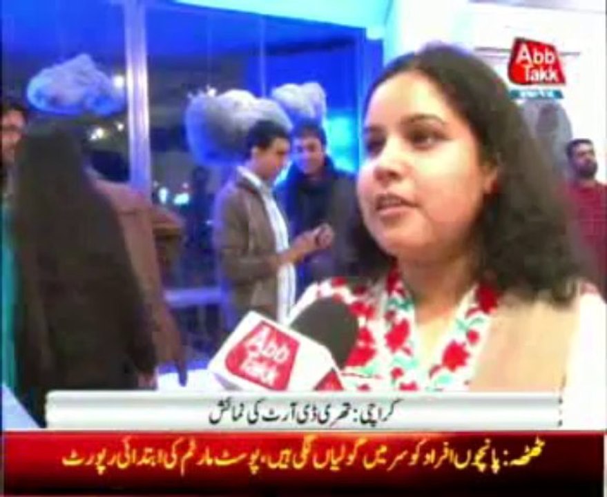karachi 3d picture pkg