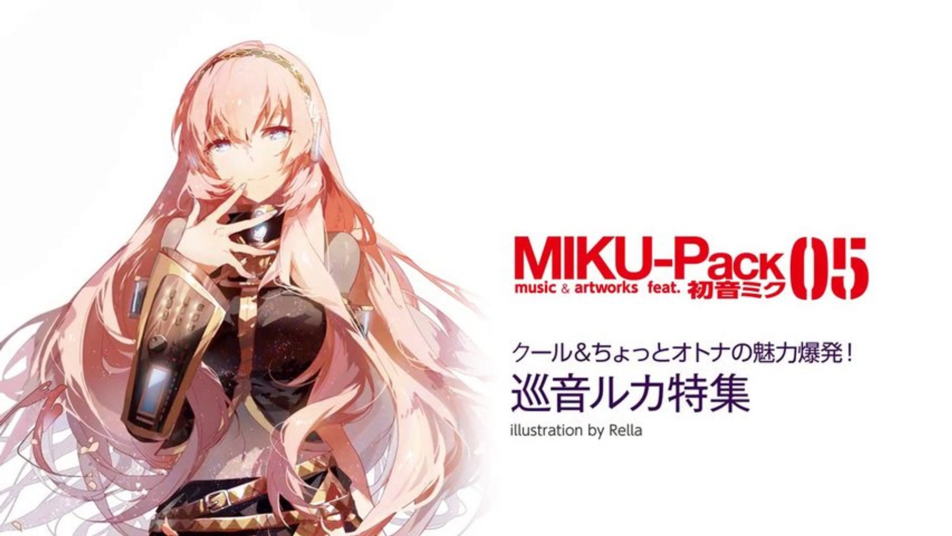 Miku Pack 05 Music Artworks Feat Hatsune Miku 14 February Issue Video Dailymotion