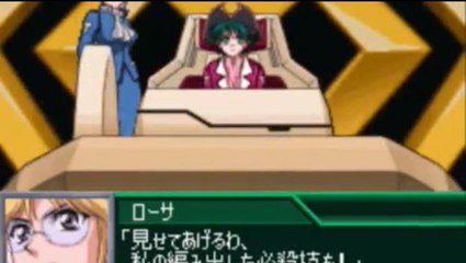 Super Robot Taisen K - Partie. 108