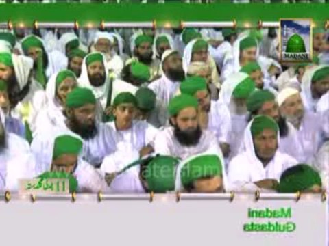 Madani Guldasta :Riya Kari aur Jhoot. BY Ameer e Ahlesunnat
