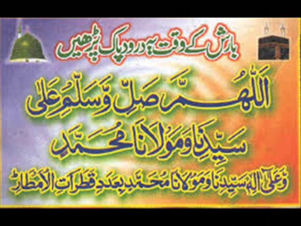 037 Surah As Saffaat.avi