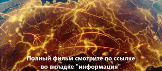 фильм Ёлки 3 смотреть онлайн