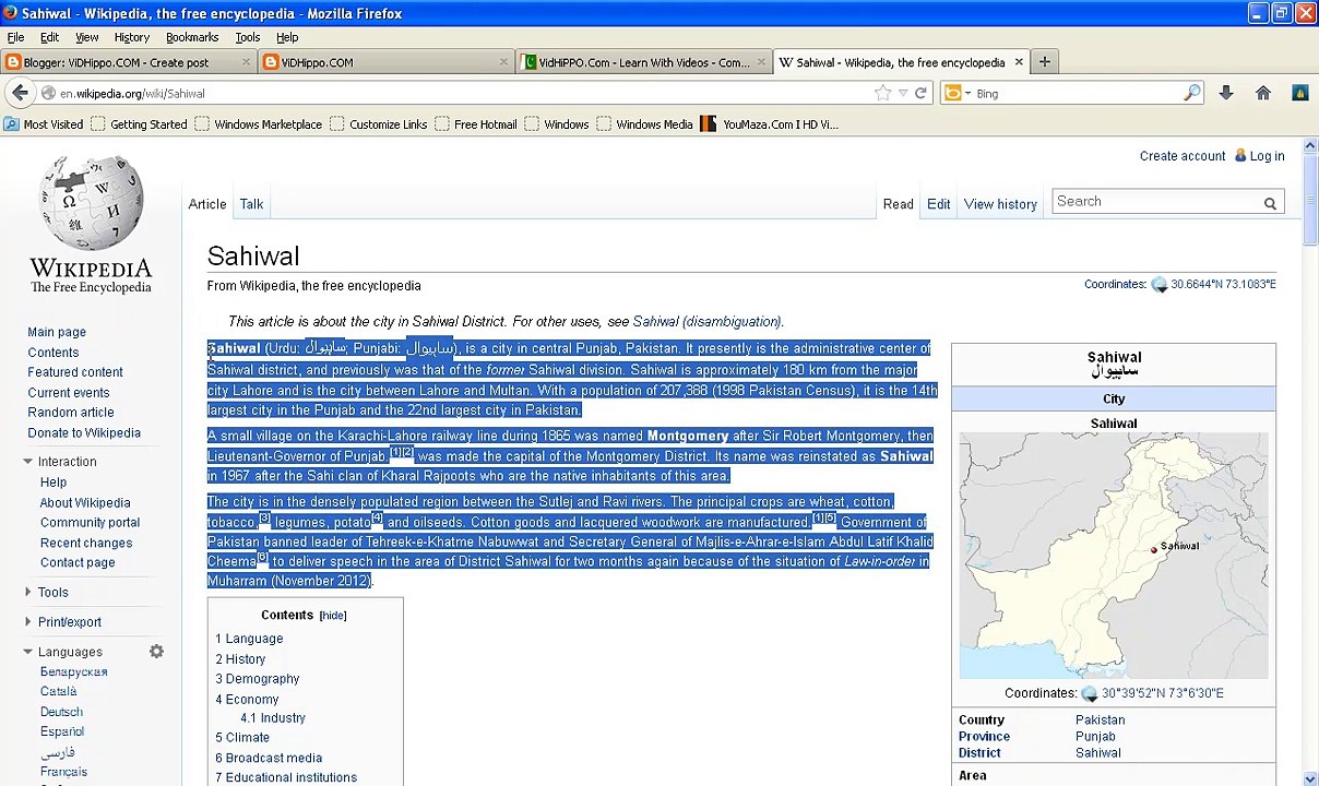 Blogger in Urdu - Class 5 – Create Posts - Text and Picture Aliments - ViDHiPPO.COM