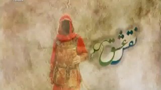 Naqshe Ishq- Special Program by Urdu Media for serial Mokhtar Nameh