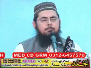 QARI ANWARUL HASAN  [QILAH  MUHAMMADI]  2012.mp4