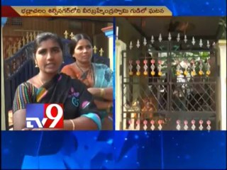 Pujari commits suicide in Bhadrachalam