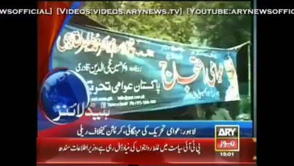 Headlines - 1500 - Sunday - 29 - Dec - 2013