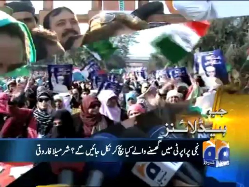 Geo Headlines-29 Dec 2013-1500