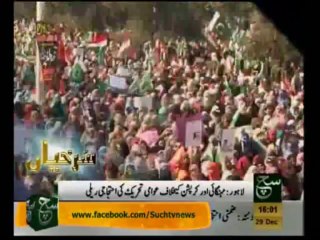 News Headlines 04pm December 29, 2013