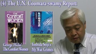 The Comfort Women Controversy : Sex Slaves or Prostitutes【Gemki Fujii 藤井厳喜】 2013/09/14
