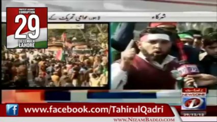 NewsOne Report - Rally Against Corruption - 29th Dec 2013 - 12:00PM