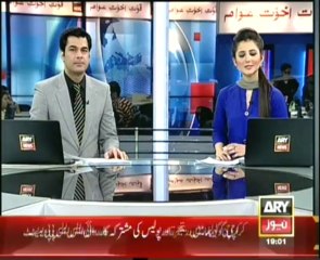 Headlines - 1900 - Sunday - 29 - Dec - 2013