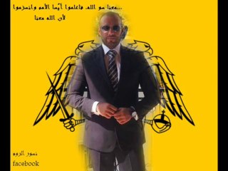 محاولة إغتيال رئيس حزب المشرق "رودريك خوري" الكاتب رومان السبع