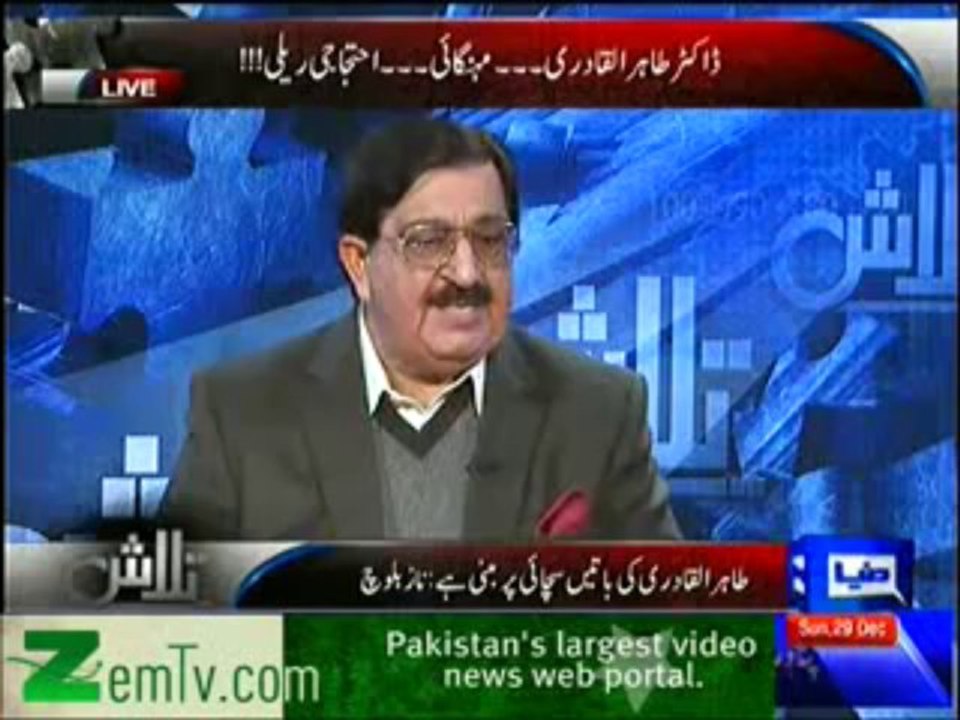 Talash  – 29th December 2013