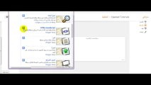 كيفيه الاشتراك في يوتيوب بارتينر 2013 والربح من اليوتيوب عبر رفع الفيديوهات1 - YouTube