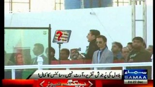 Bilawal Bhutto Zardari’s fluency in Urdu caught