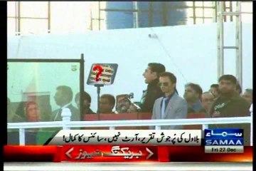 Bilawal Bhutto Zardari’s fluency in Urdu caught