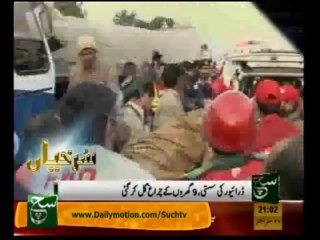 Dec 29, 2013 News Headlines at 9 PM 📰