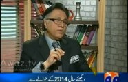 Hassan Nisar On Doctor Tahir Ul Qadri's Return In 2014