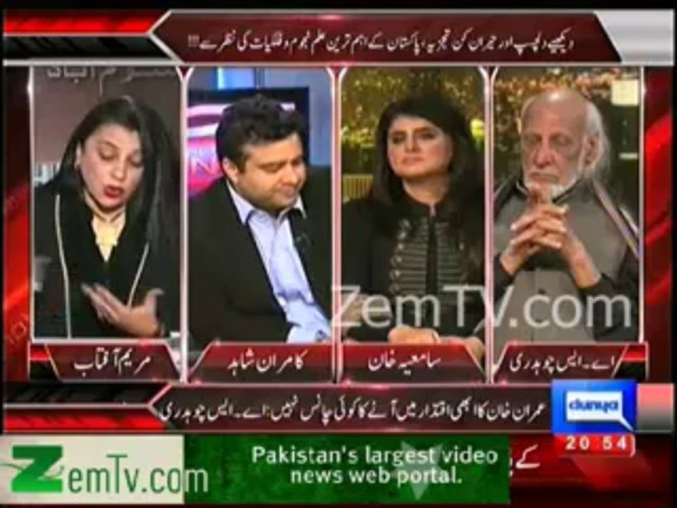 Predictions About Nawaz Sharif,Altaf Hussain,Pervaiz Musharraf & Imran khan for 2014 Year