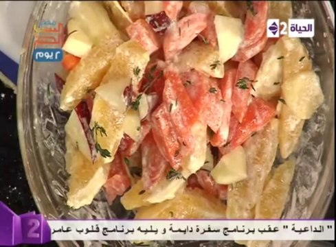 سلطة الديك الرومى بالبرتقال - الشيف محمد فوزى - سفرة دايمة