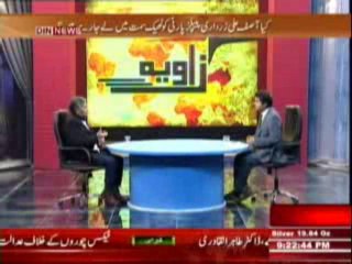 Zavia (Kya Bilawal Apni Maa Aur NaNa Ke Vision Ko Zinda Rakh Paye Ge ..---) 28 December 2013