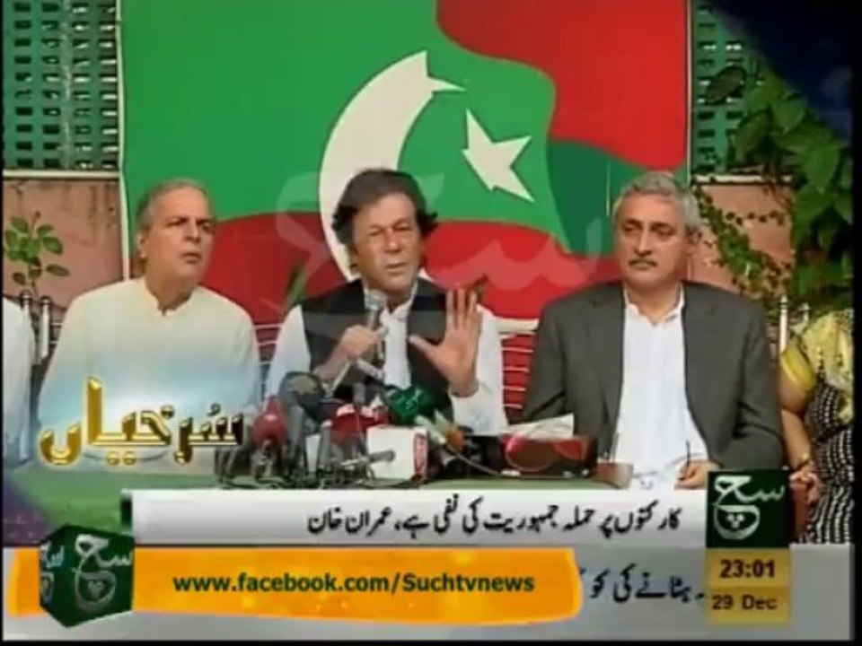 News Headlines 11pm December 29, 2013