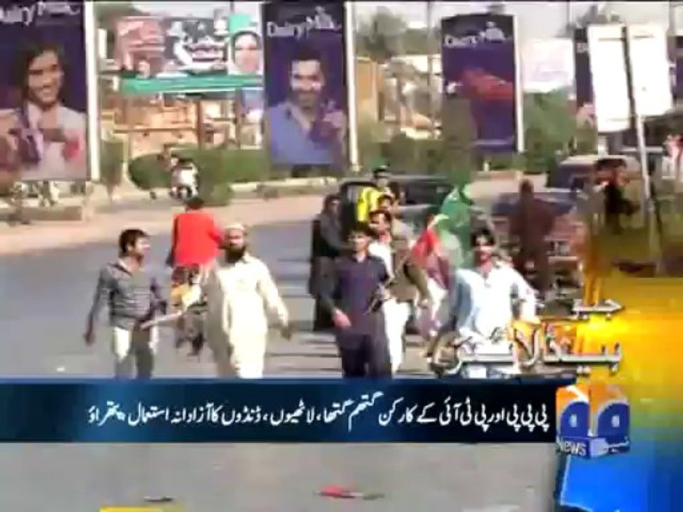 Geo Headlines-29 Dec 2013-2300