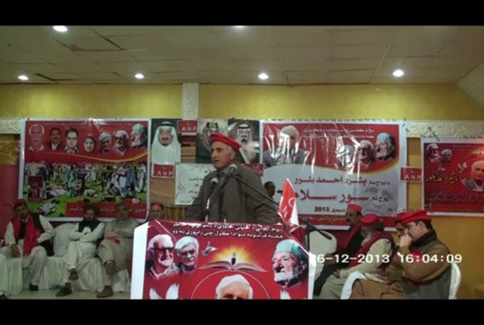 Bashir Ahmad Bilour Anniversary Saudi Arabia Babar Shah Speech 1/2