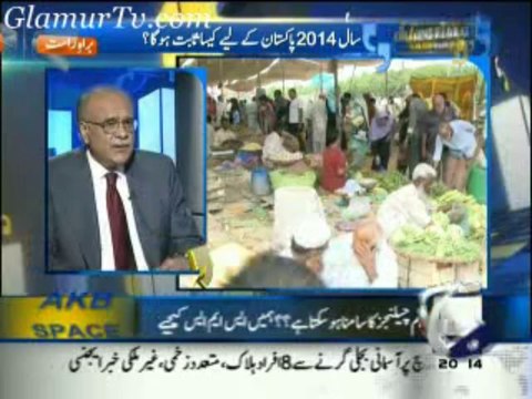 Aapas Ki Baat Latest Episode 29 December 2013 on Geo News in High Quality Video By GlamurTv