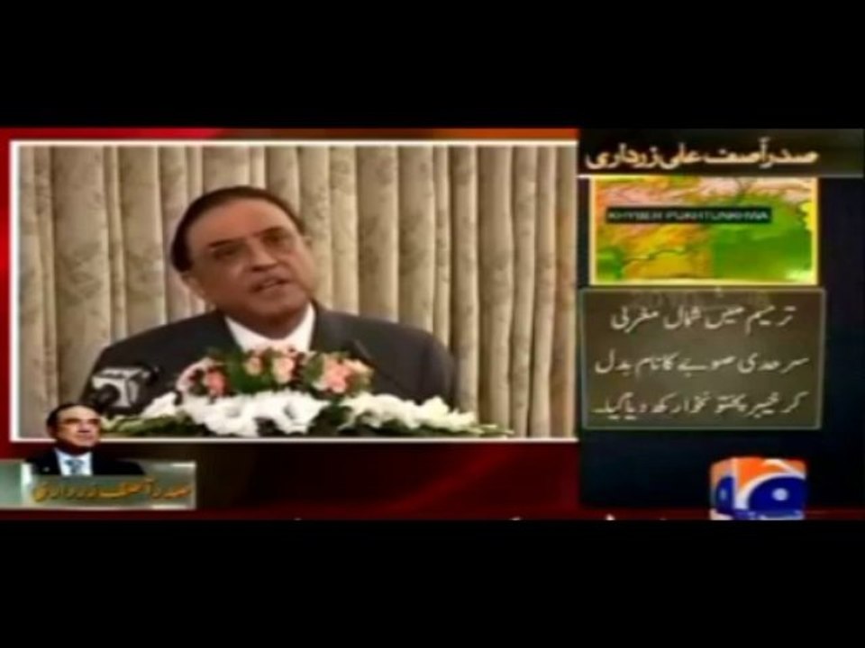 Nawaz Shareef Zaradari Bhai bhai MUK MUKA