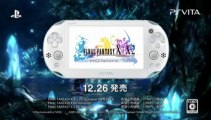Anuncio de TV de Final Fantasy X/X-2 HD Remaster en HobbyConsolas.com