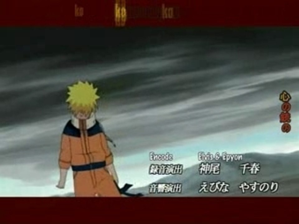 Naruto Opening 6