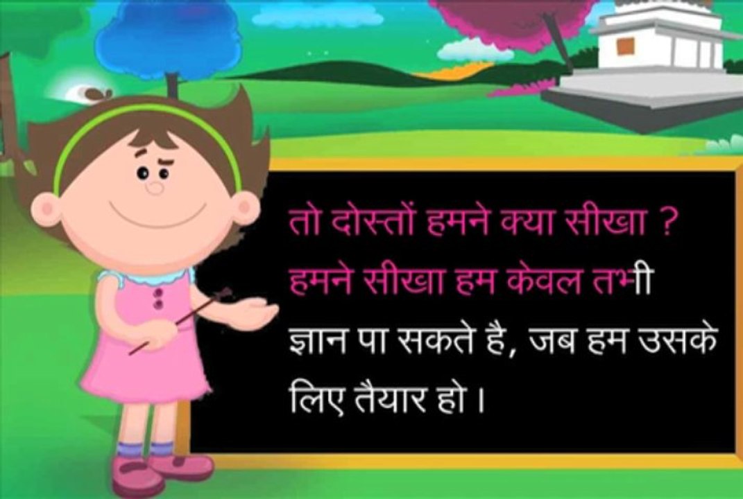 Kids Story- Chamatkari Katora -Hindi Kids story- Children Stories by Pari- Video for kids
