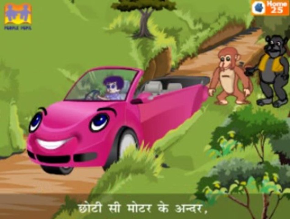 Hindi Nursery Rhymes & Children Songs -chhoti_si_motor