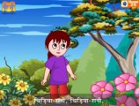 Hindi Nursery Rhymes & Children Songs -chidiya
