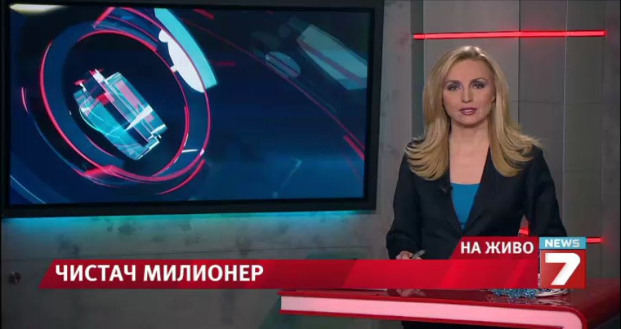 ⁣Чистач спечели 1 млн. долара от намерен билет