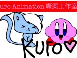 Kuro Kuro Animation